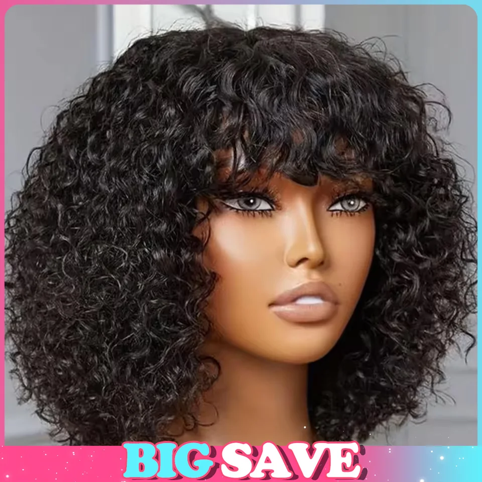 Jerry Curly Water Wave Short B - Formal Wear Hairstyles For Women 评论和价格